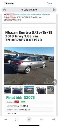 نيسان سنترا